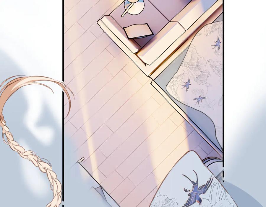 《溯洄春时》第9话 机会 第59页