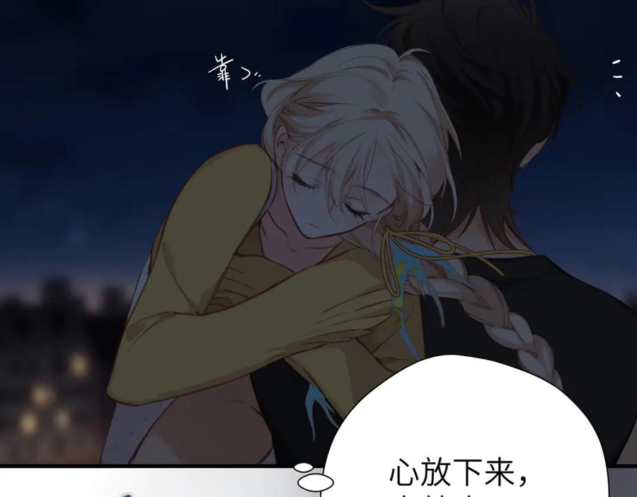 《溯洄春时》第9话 机会 第51页