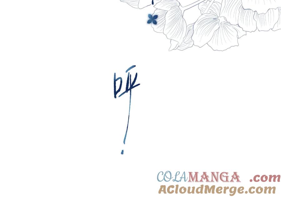 《溯洄春时》第9话 机会 第55页