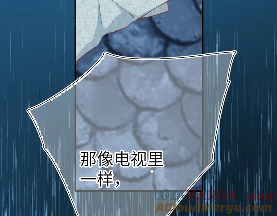 《溯洄春时》第9话 机会 第91页