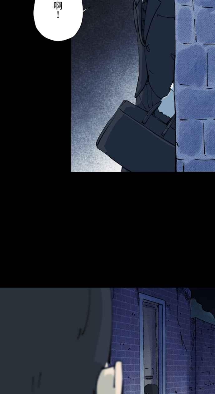 百鬼夜行志・一夜怪谈之卷 - [第1006话] 罚站（一） - 第11张图