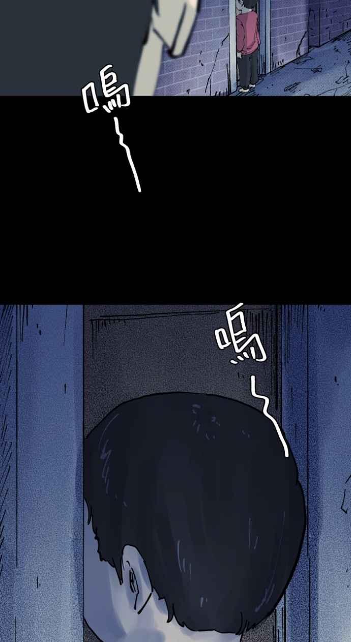 百鬼夜行志・一夜怪谈之卷 - [第1006话] 罚站（一） - 第12张图