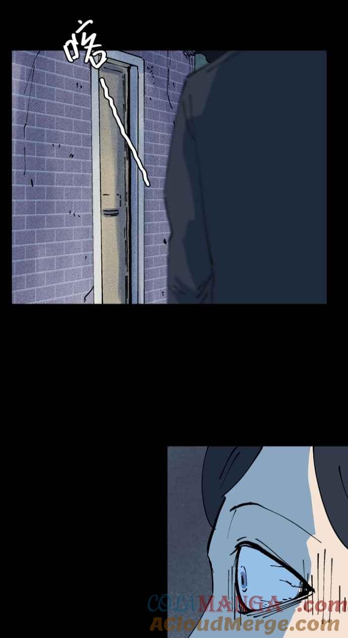 百鬼夜行志・一夜怪谈之卷 - [第1006话] 罚站（一） - 第25张图