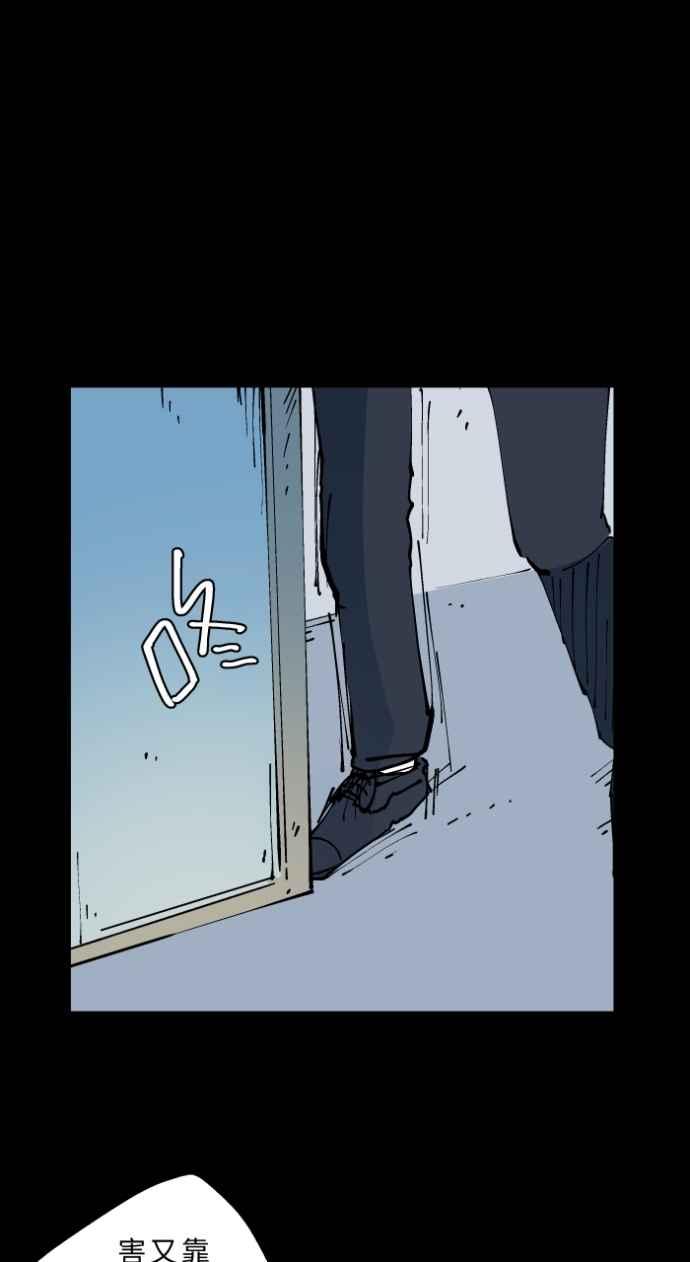 百鬼夜行志・一夜怪谈之卷 - [第1006话] 罚站（一） - 第35张图