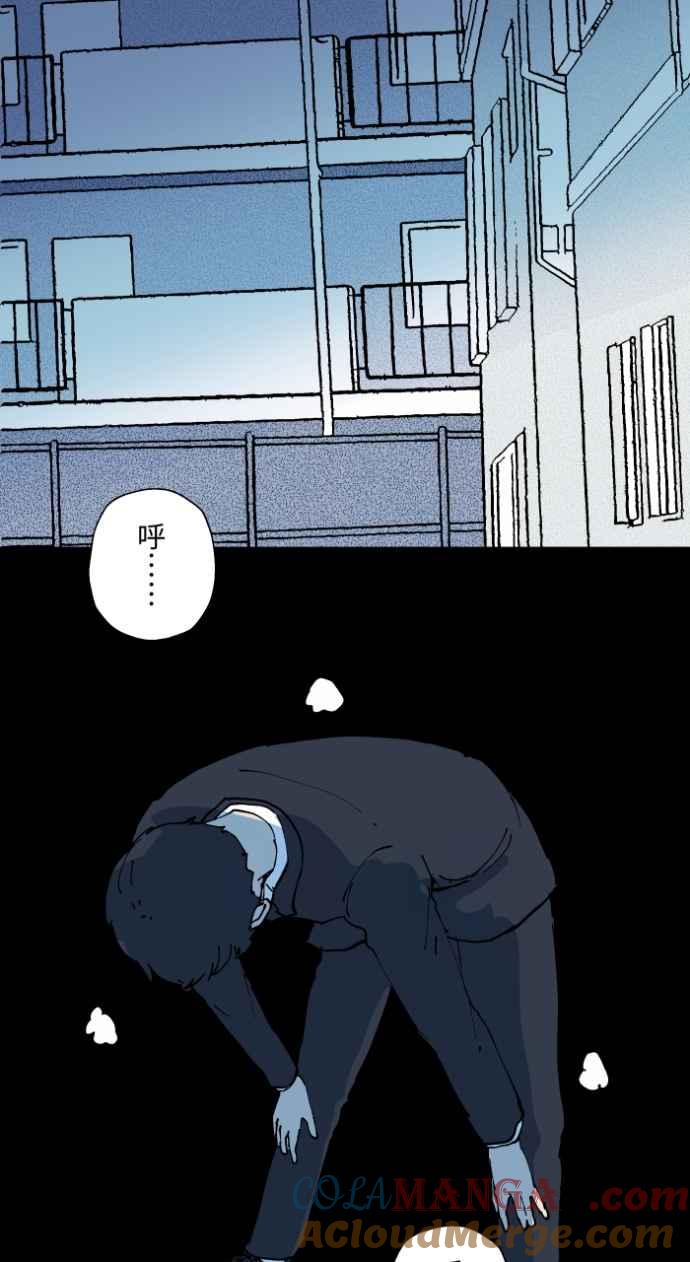 百鬼夜行志・一夜怪谈之卷 - [第1006话] 罚站（一） - 第31张图