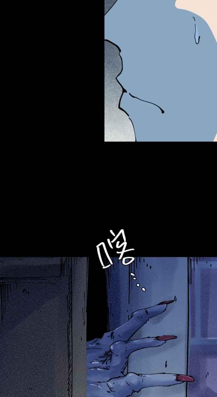 百鬼夜行志・一夜怪谈之卷 - [第1006话] 罚站（一） - 第26张图