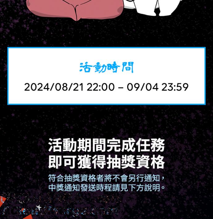 百鬼夜行志・一夜怪谈之卷 - [第1006话] 罚站（一） - 第43张图