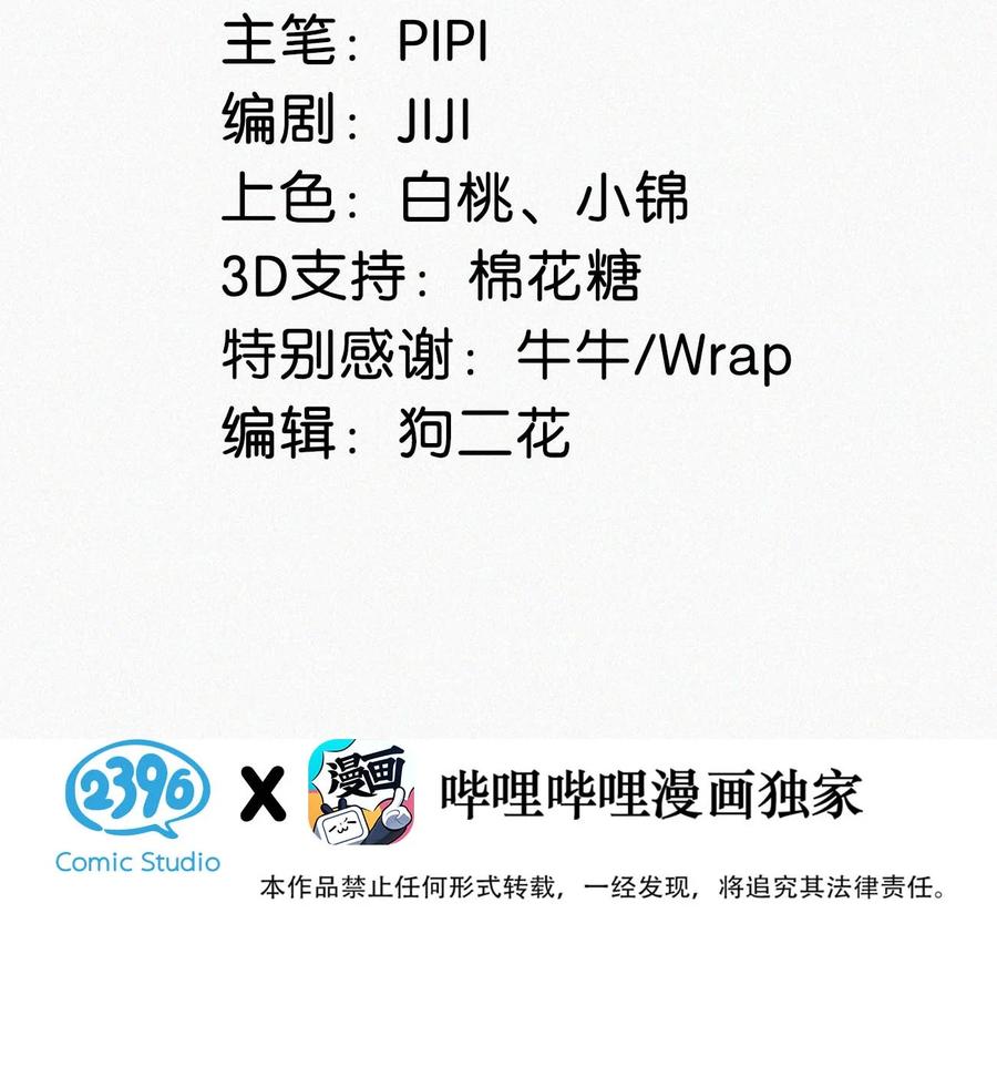 《唇枪》089 总算……可以安心了。 第3页