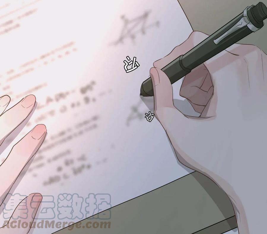 《唇枪》007 今天不让你疼，只疼你。 第19页