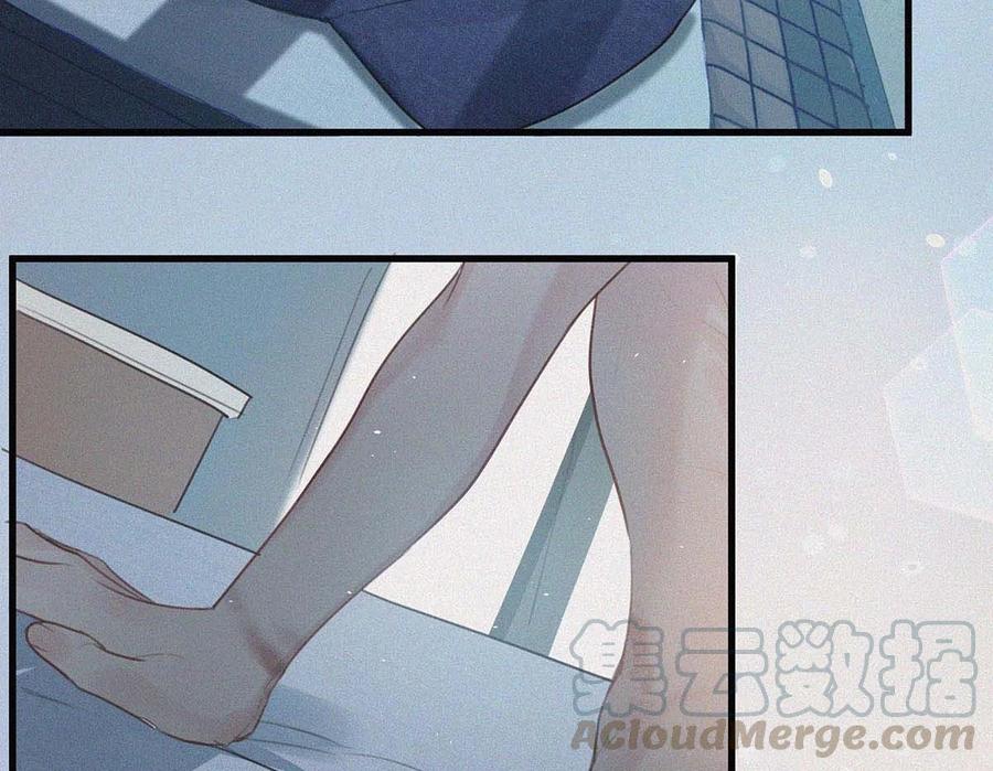 《唇枪》007 今天不让你疼，只疼你。 第31页