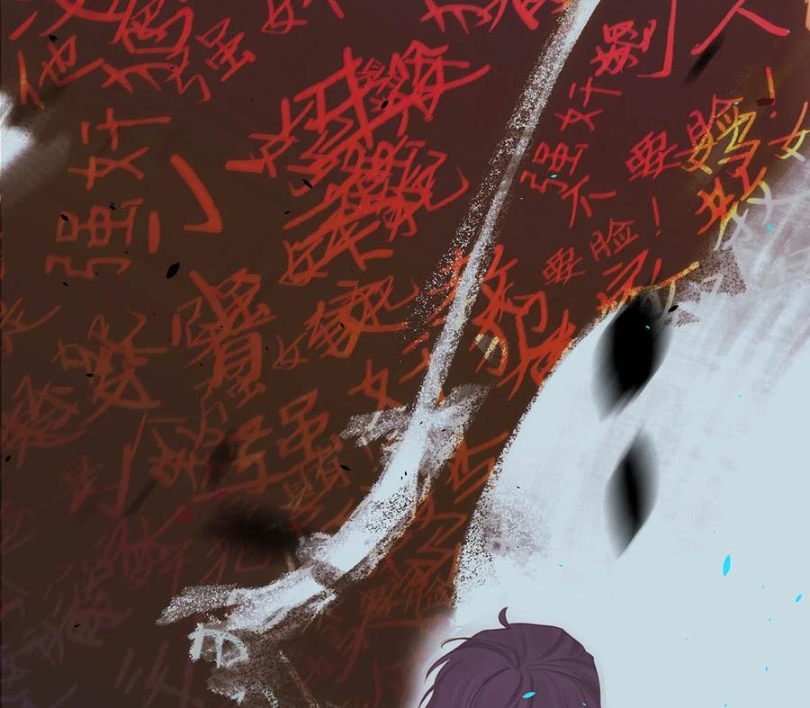 《唇枪》007 今天不让你疼，只疼你。 第24页