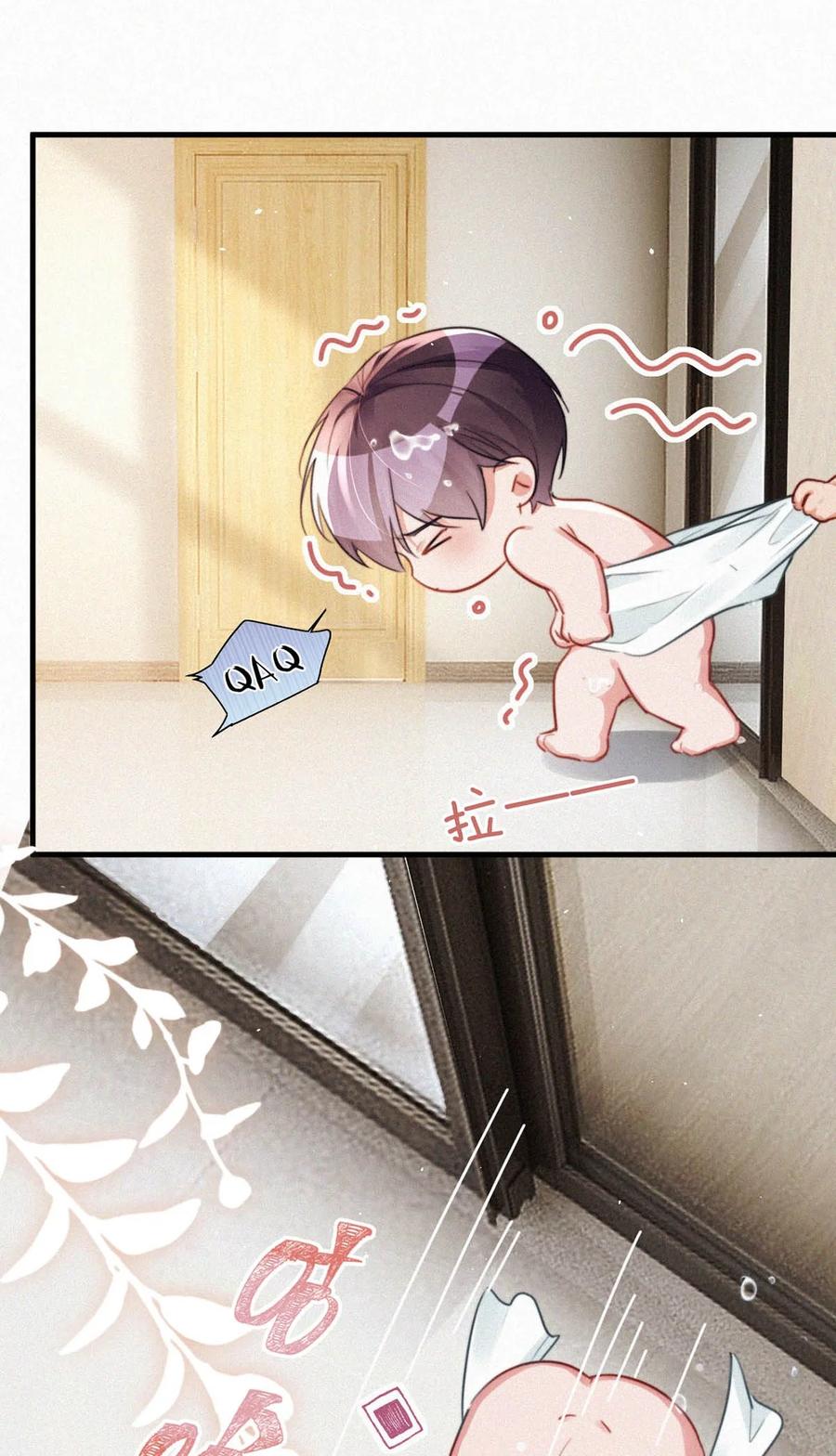 《唇枪》100 “三天没下床……”+新卷&100话福利活动来啦！ 第20页