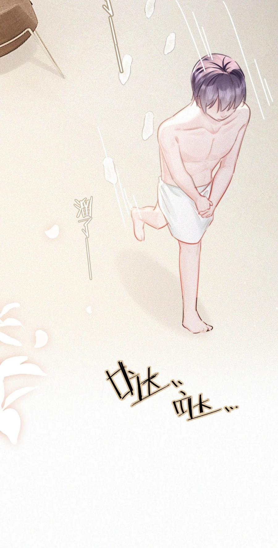 《唇枪》100 “三天没下床……”+新卷&100话福利活动来啦！ 第24页