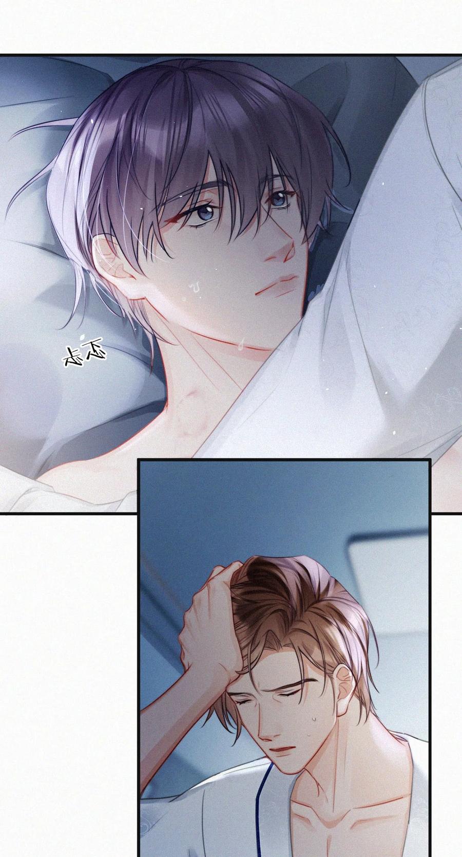 《唇枪》101 我好像有点贪心太过了…… 第16页