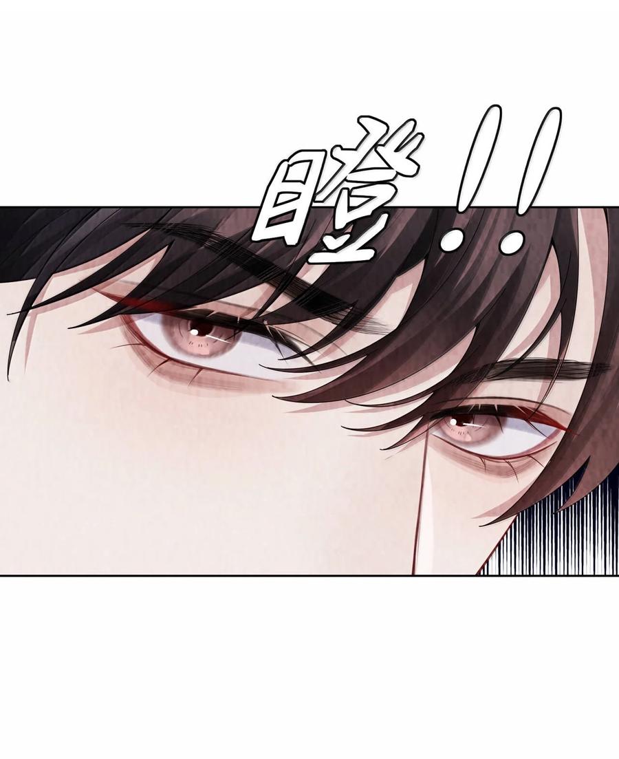 总裁的百万剧本 118 中头彩啦~！ 第14页