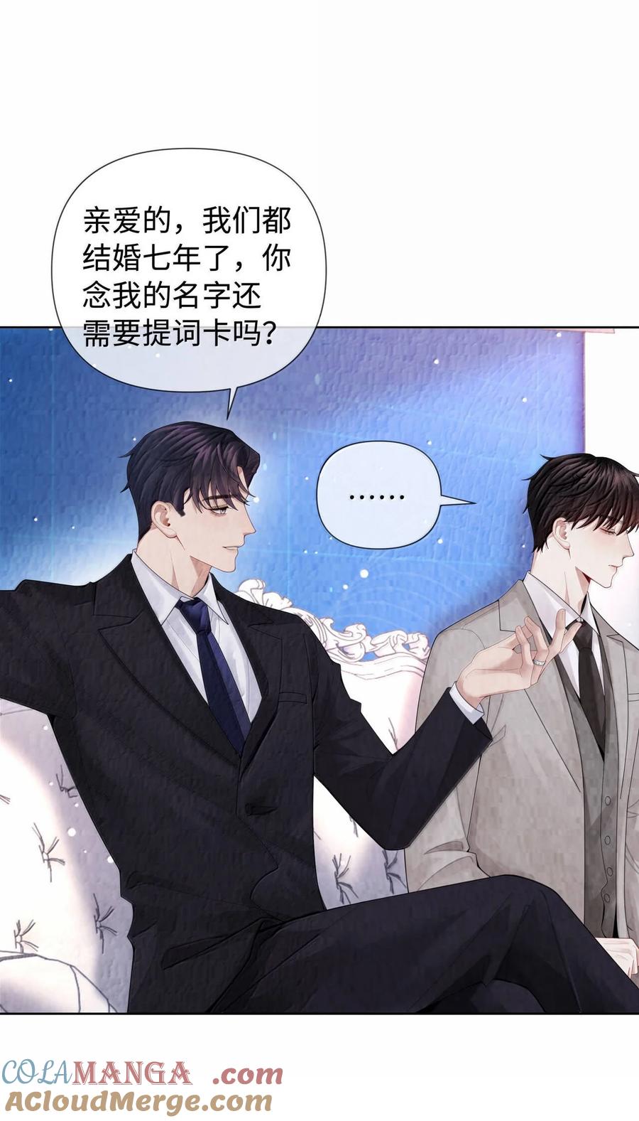 总裁的百万剧本 118 中头彩啦~！ 第13页