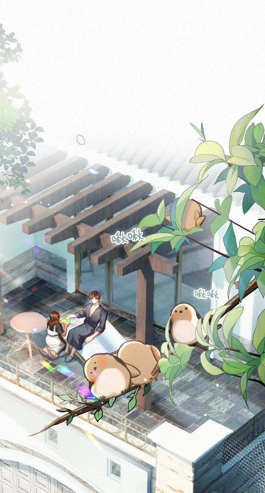 《唇枪》110 我现在这算什么？单恋？ 第12页