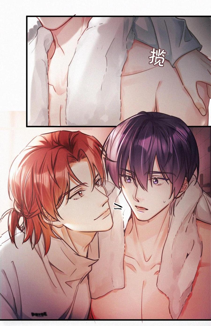 《唇枪》120 男人的裸体有什么好看的？ 第47页