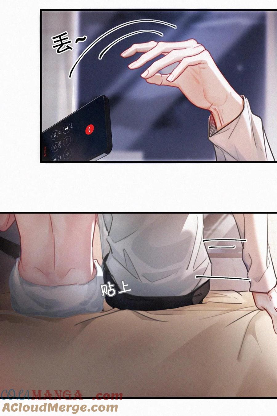 《唇枪》120 男人的裸体有什么好看的？ 第46页