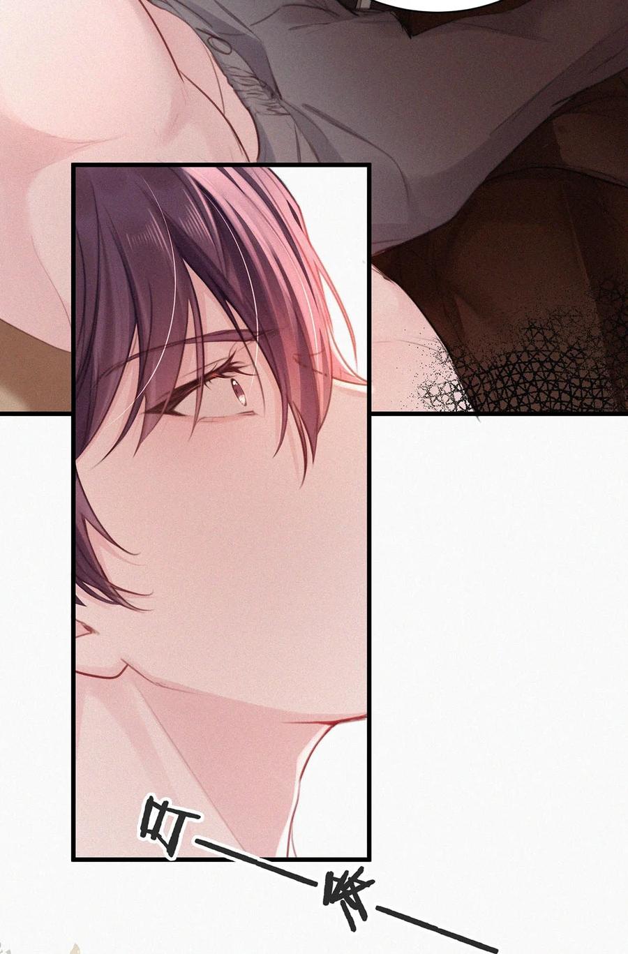 《唇枪》010 先吃你。 第26页