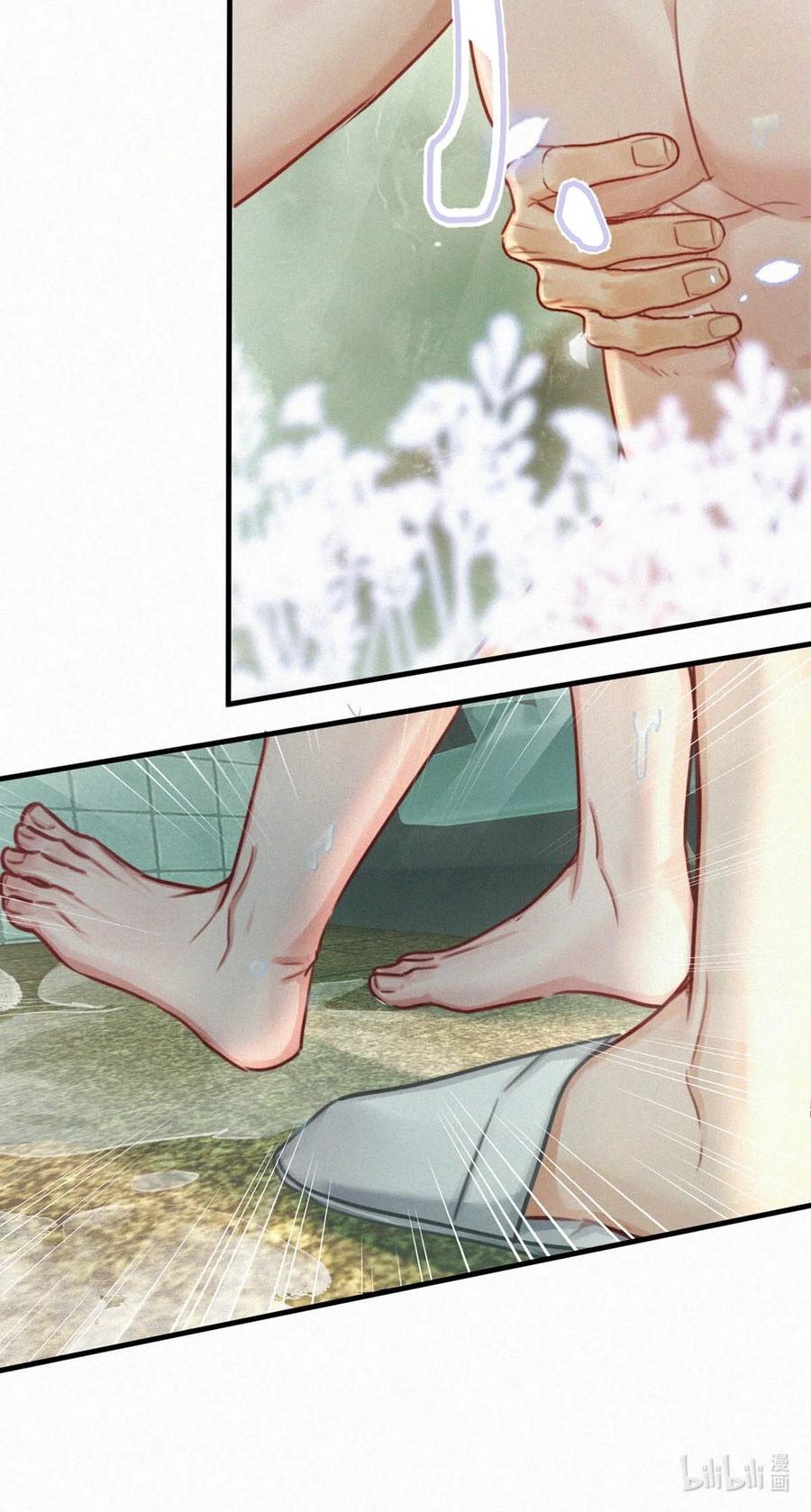 《唇枪》126 万一你儿子进来…… 第20页