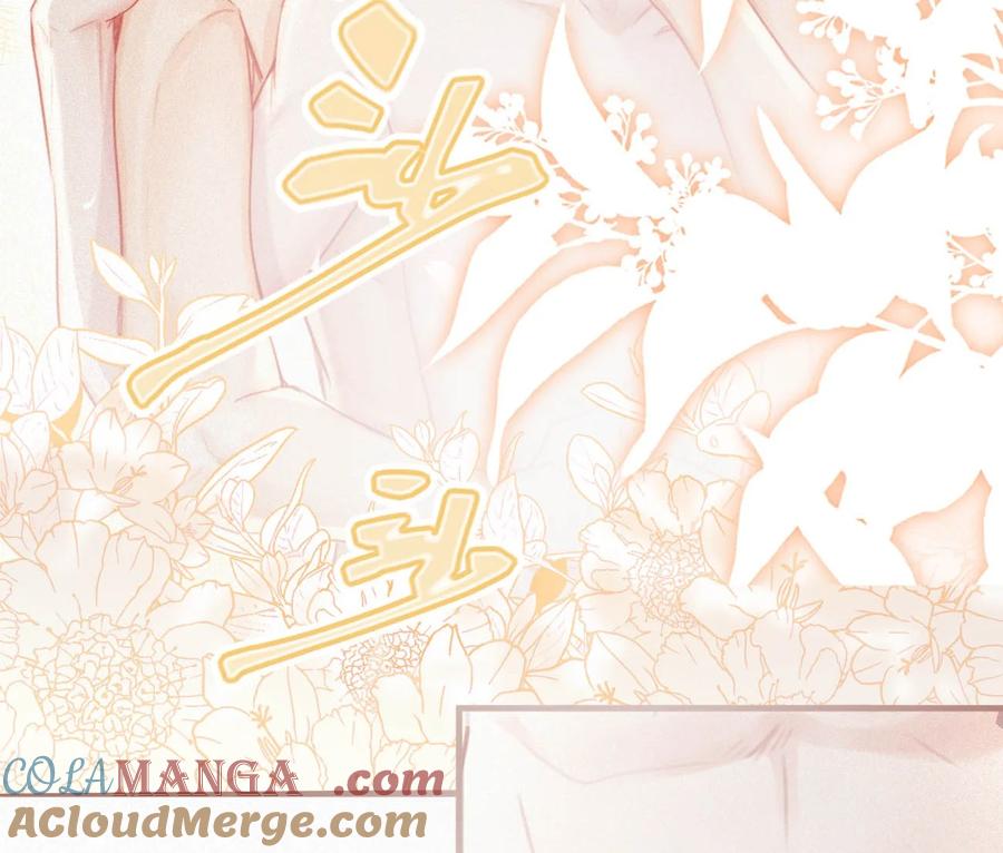 《唇枪》126 万一你儿子进来…… 第22页