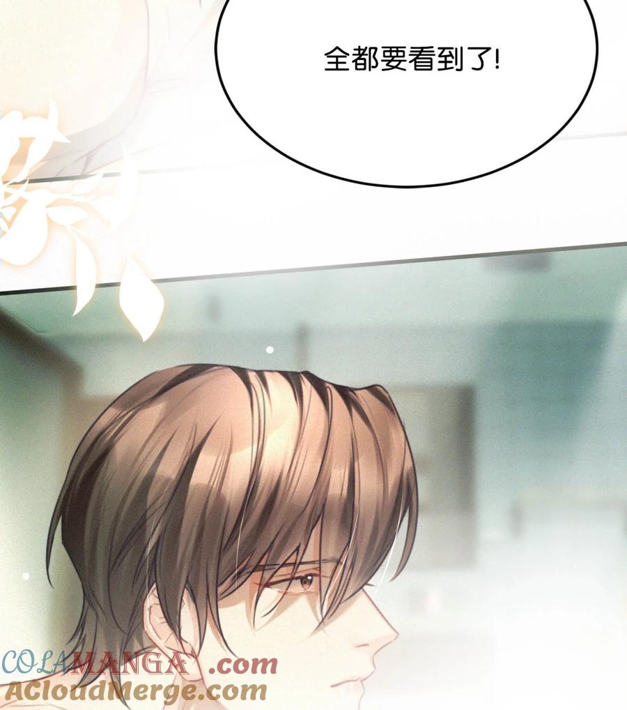 《唇枪》126 万一你儿子进来…… 第34页