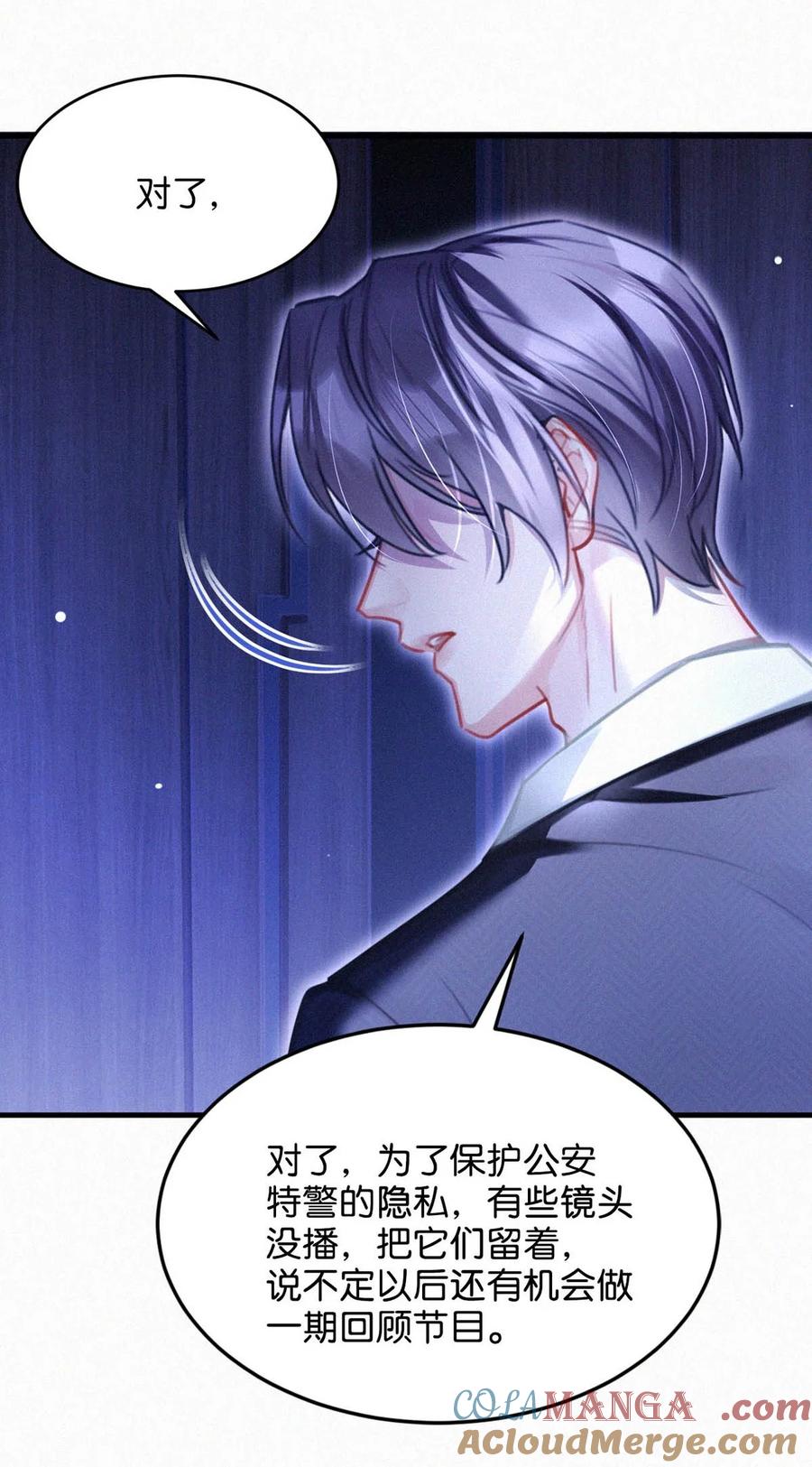 《唇枪》127 这样子不像小狐狸，倒像小兔子。 第33页