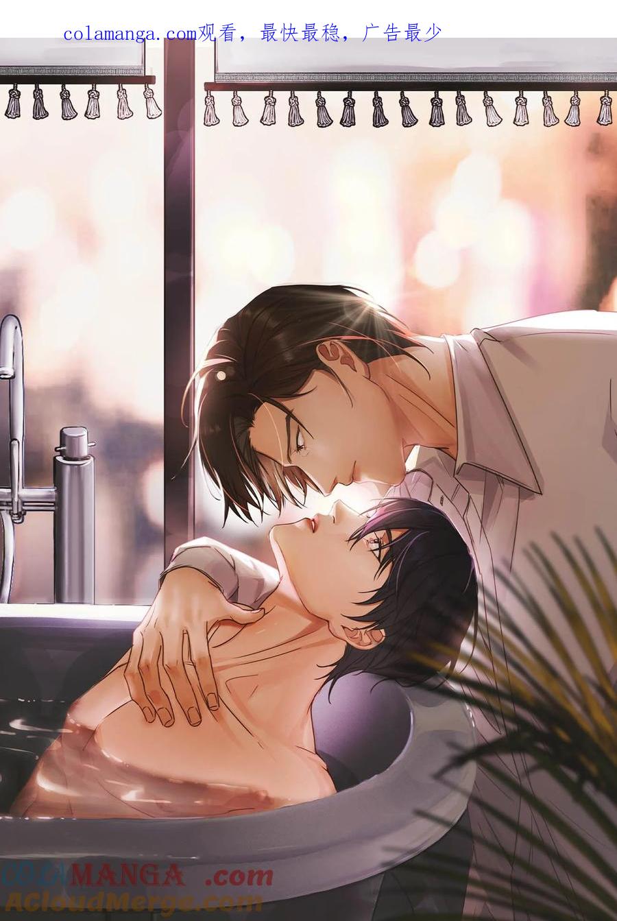 《唇枪》127 这样子不像小狐狸，倒像小兔子。 第1页