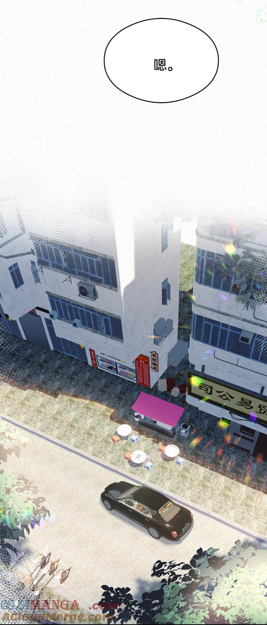 《唇枪》127 这样子不像小狐狸，倒像小兔子。 第15页