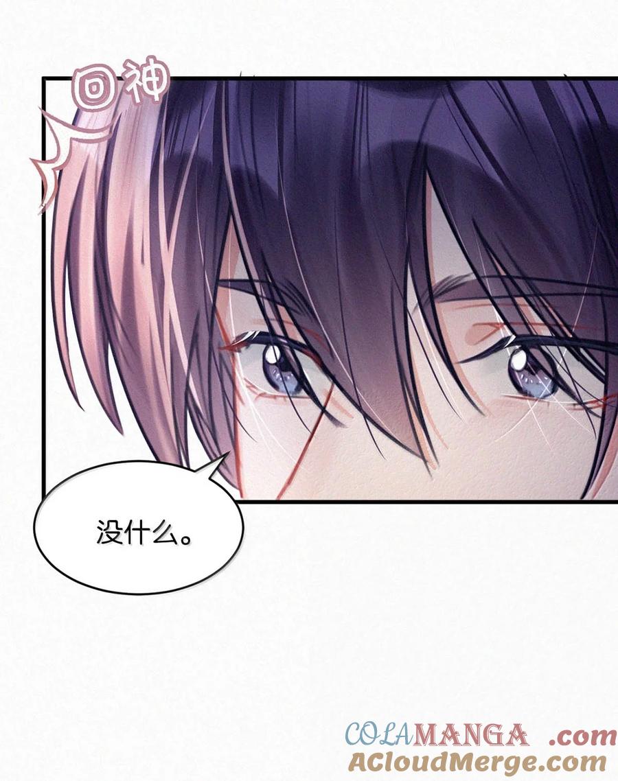 《唇枪》134 只要我们鸣鸣懂事，什么都依着你。 第16页