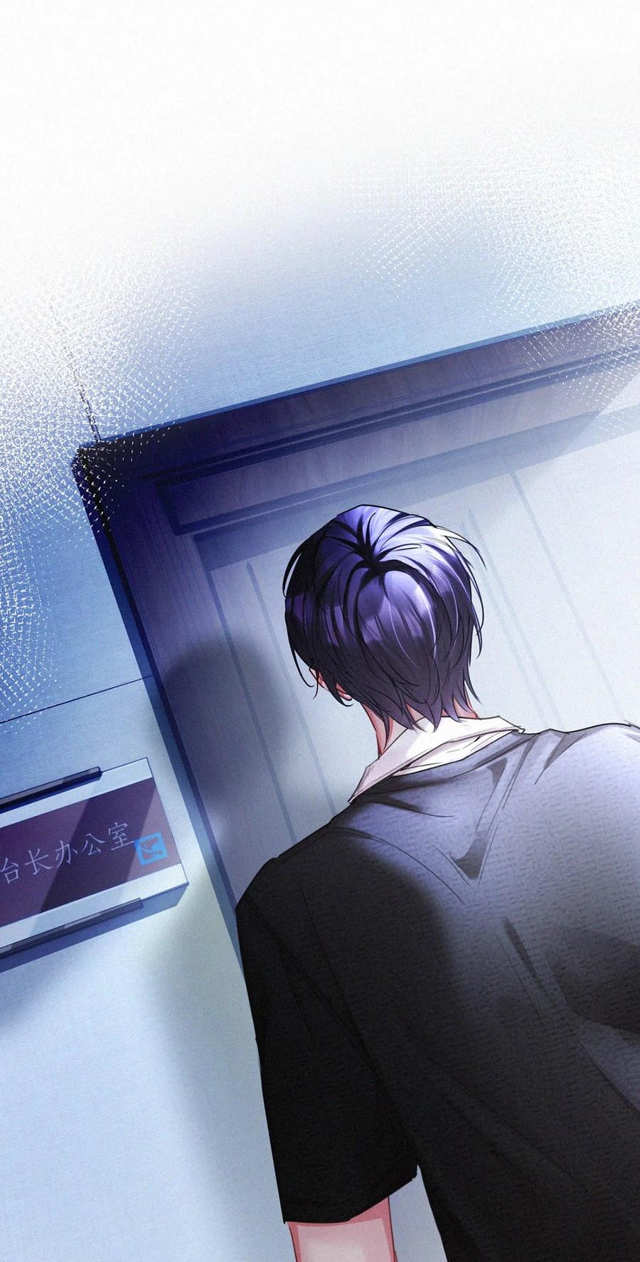 《唇枪》135 虞仲夜……还会等我吗？ 第20页