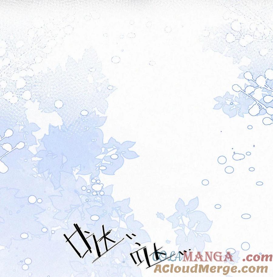 《唇枪》135 虞仲夜……还会等我吗？ 第15页