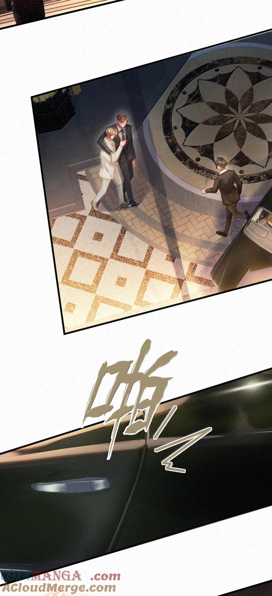 《唇枪》139 老师，今晚我跟你回去吧。 第25页