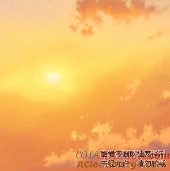 为附身者的特惠 - 第16话 - 第46张图