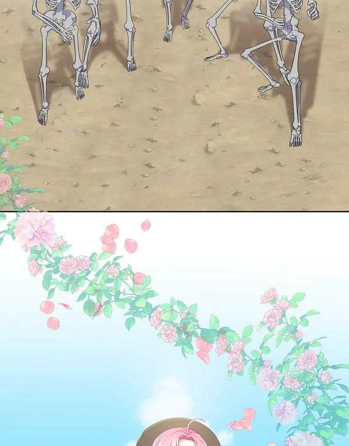 为附身者的特惠 - 第16话 - 第15张图