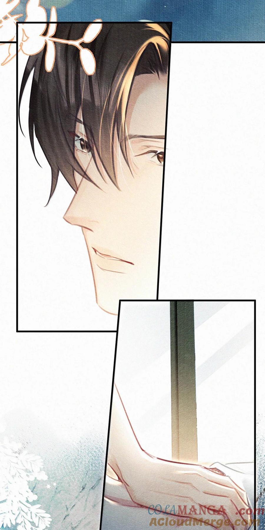 《唇枪》141 “鸣鸣”、“宝宝”、“小刑”，叫什么好呢？ 第23页