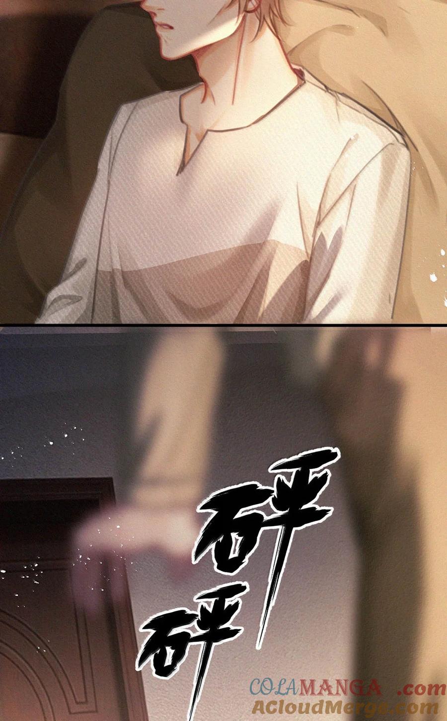 《唇枪》149 鸣鸣，进来。 第37页