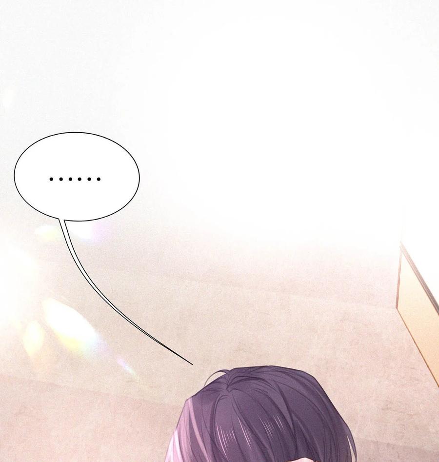 《唇枪》016 你想在哪里接受指导？ 第26页