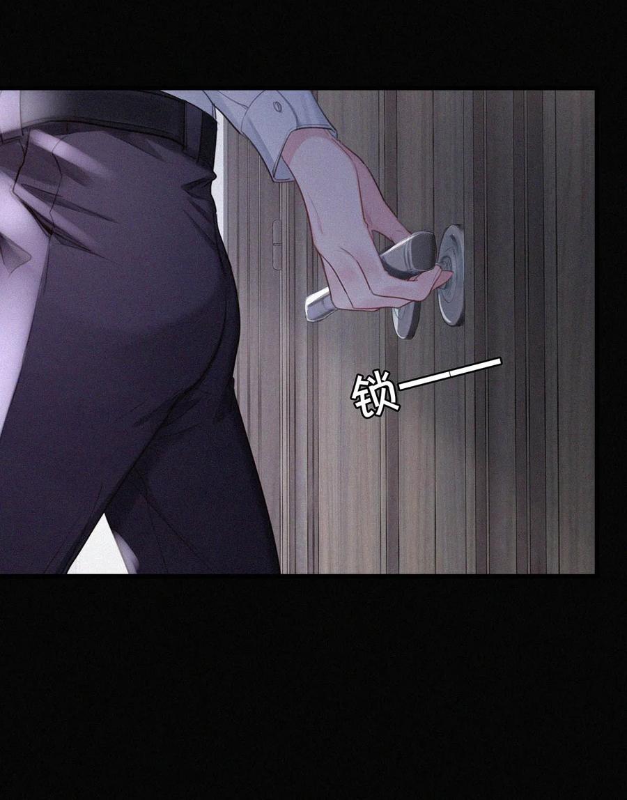 《唇枪》016 你想在哪里接受指导？ 第7页