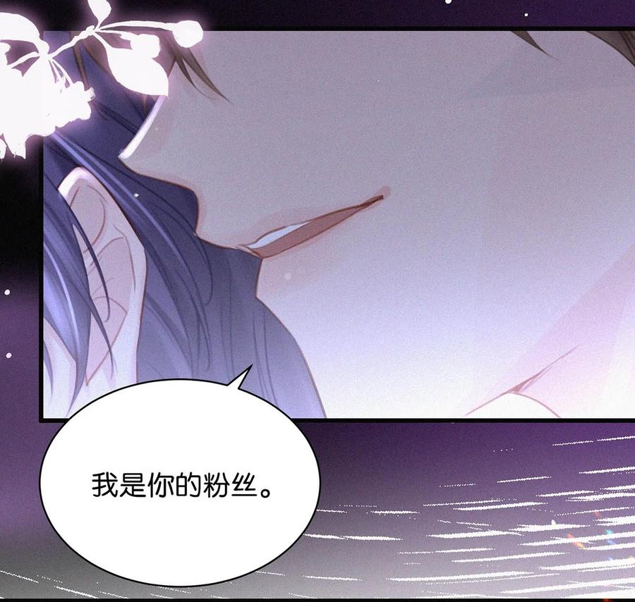 《唇枪》016 你想在哪里接受指导？ 第22页