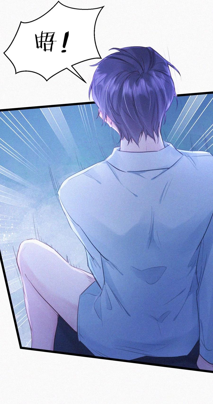 《唇枪》019 在……这里？ 第38页