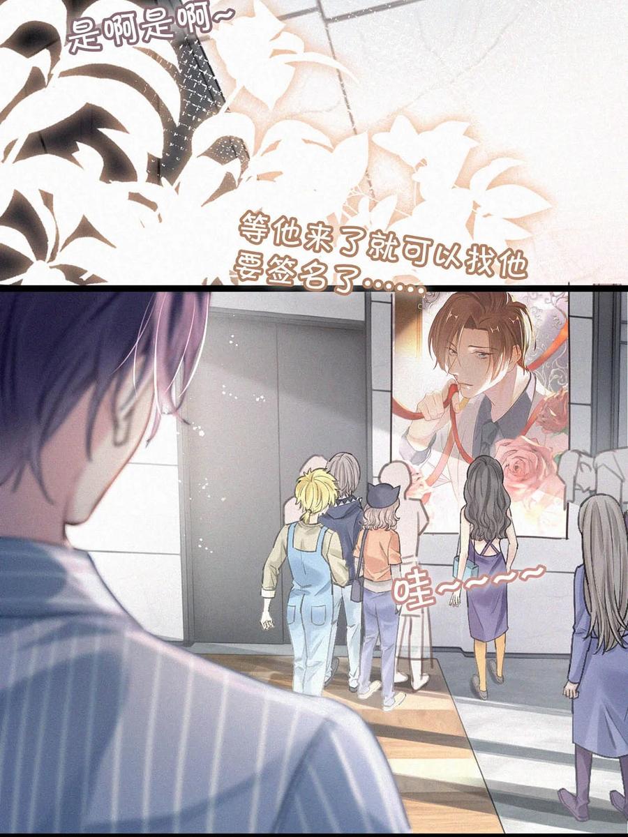 《唇枪》021 让他下车。 第42页