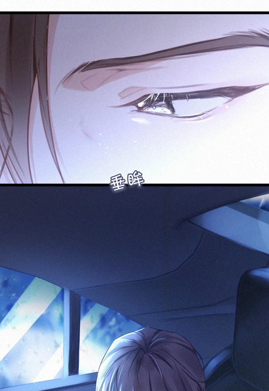 《唇枪》021 让他下车。 第6页