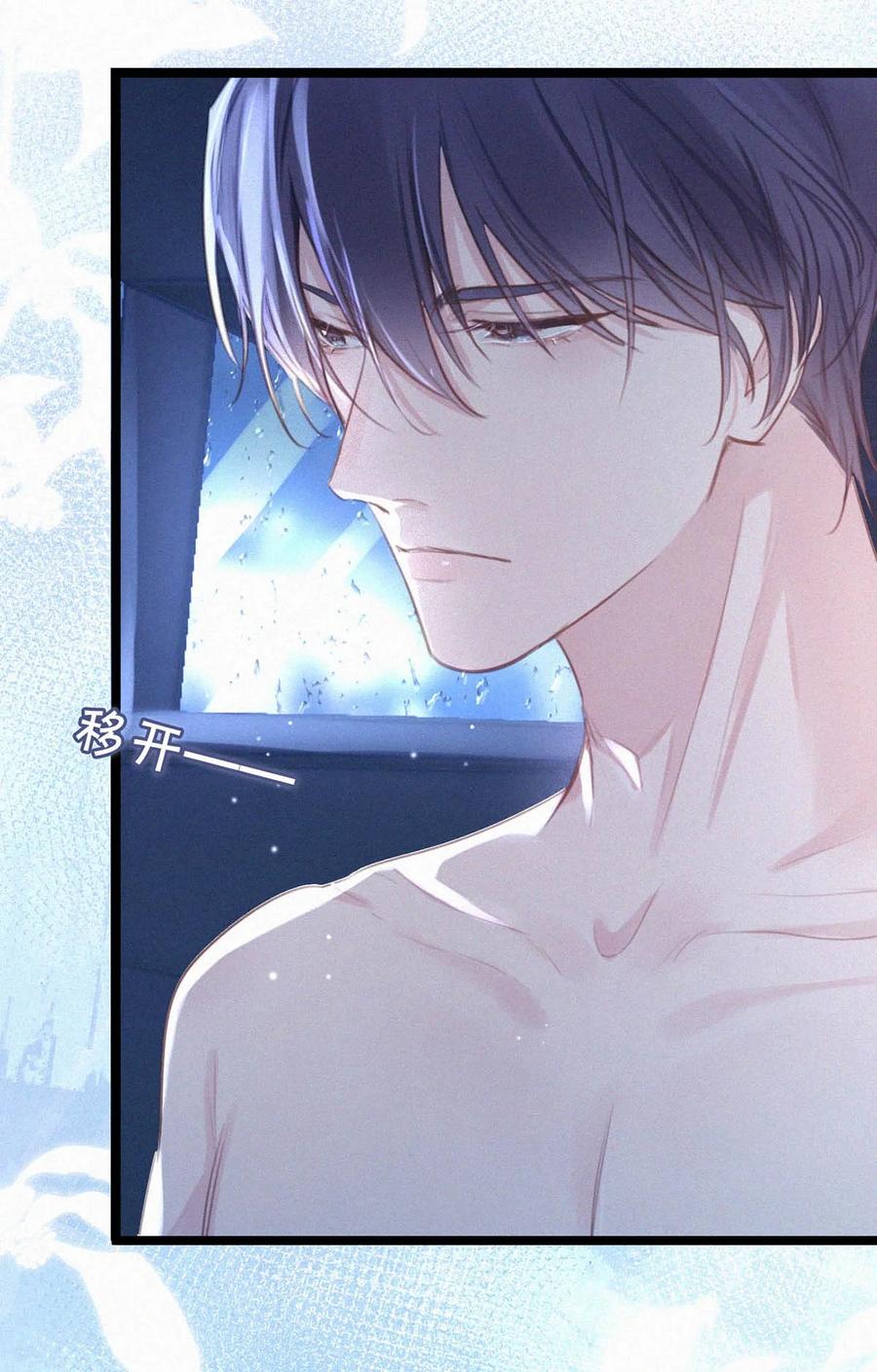 《唇枪》021 让他下车。 第11页