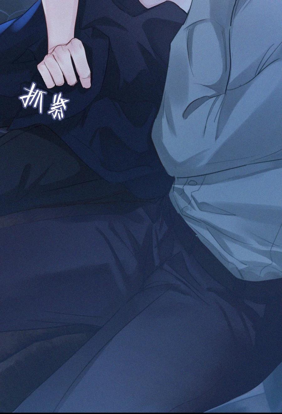 《唇枪》021 让他下车。 第8页