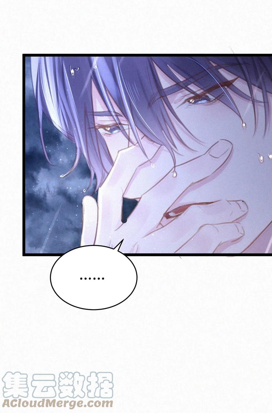 《唇枪》021 让他下车。 第25页