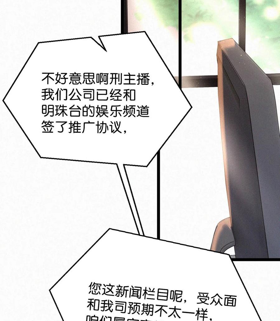 《唇枪》021 让他下车。 第27页