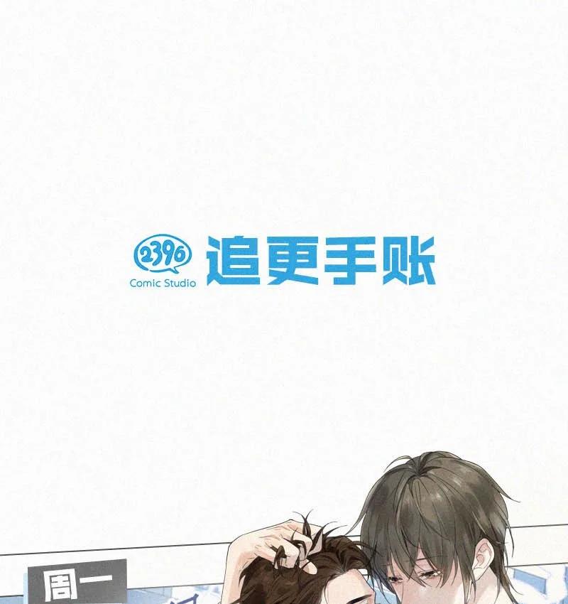 《唇枪》022 以色侍人，并不是只能侍你虞仲夜。 第56页