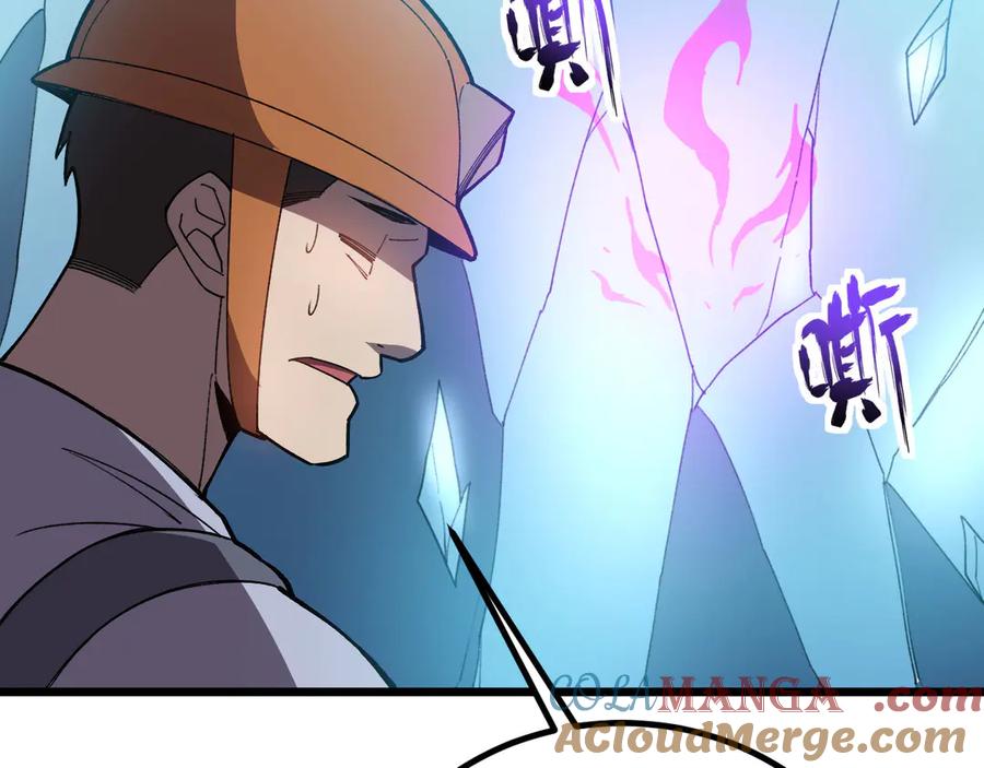 《我死后，化身武道天魔》第30话 失控的亡灵 第89页